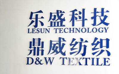 ΚΙΝΑ Haining Lesun Textile Technology CO.,LTD Εταιρικό Προφίλ